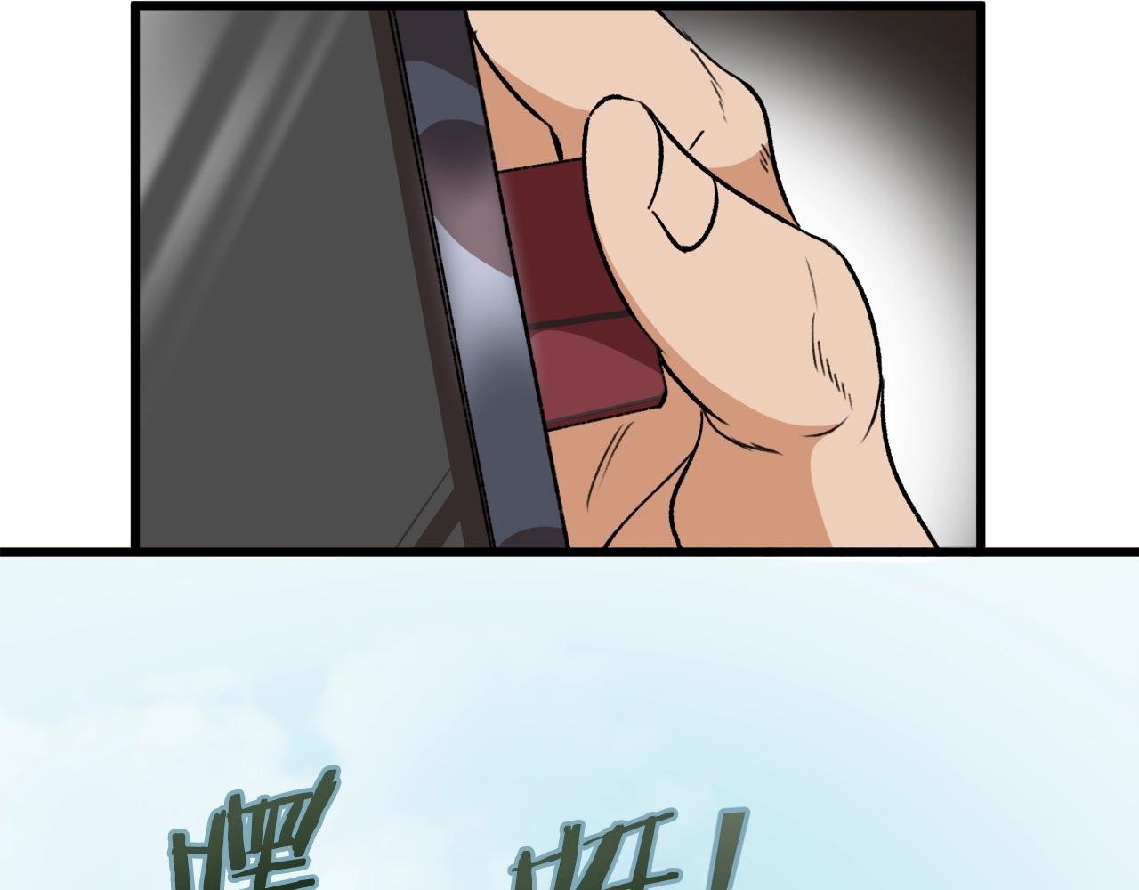 第72话 局长千金173
