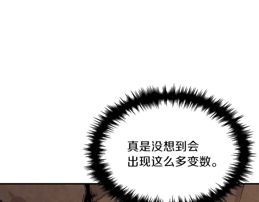 第43话 人质110