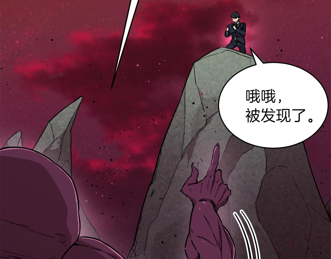 第49话 战前准备43