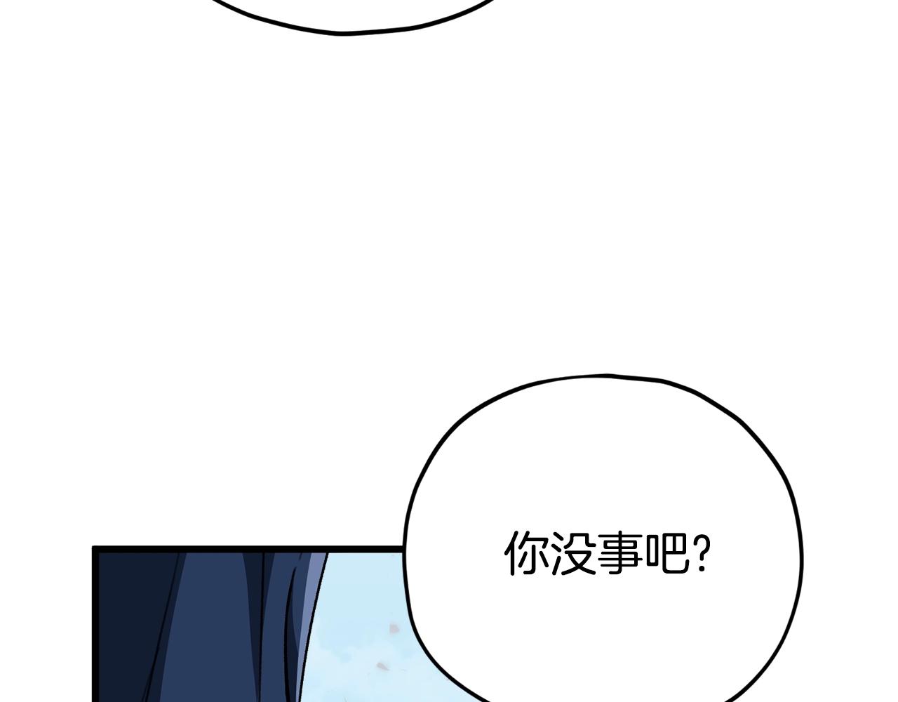 第107话 炎魔179