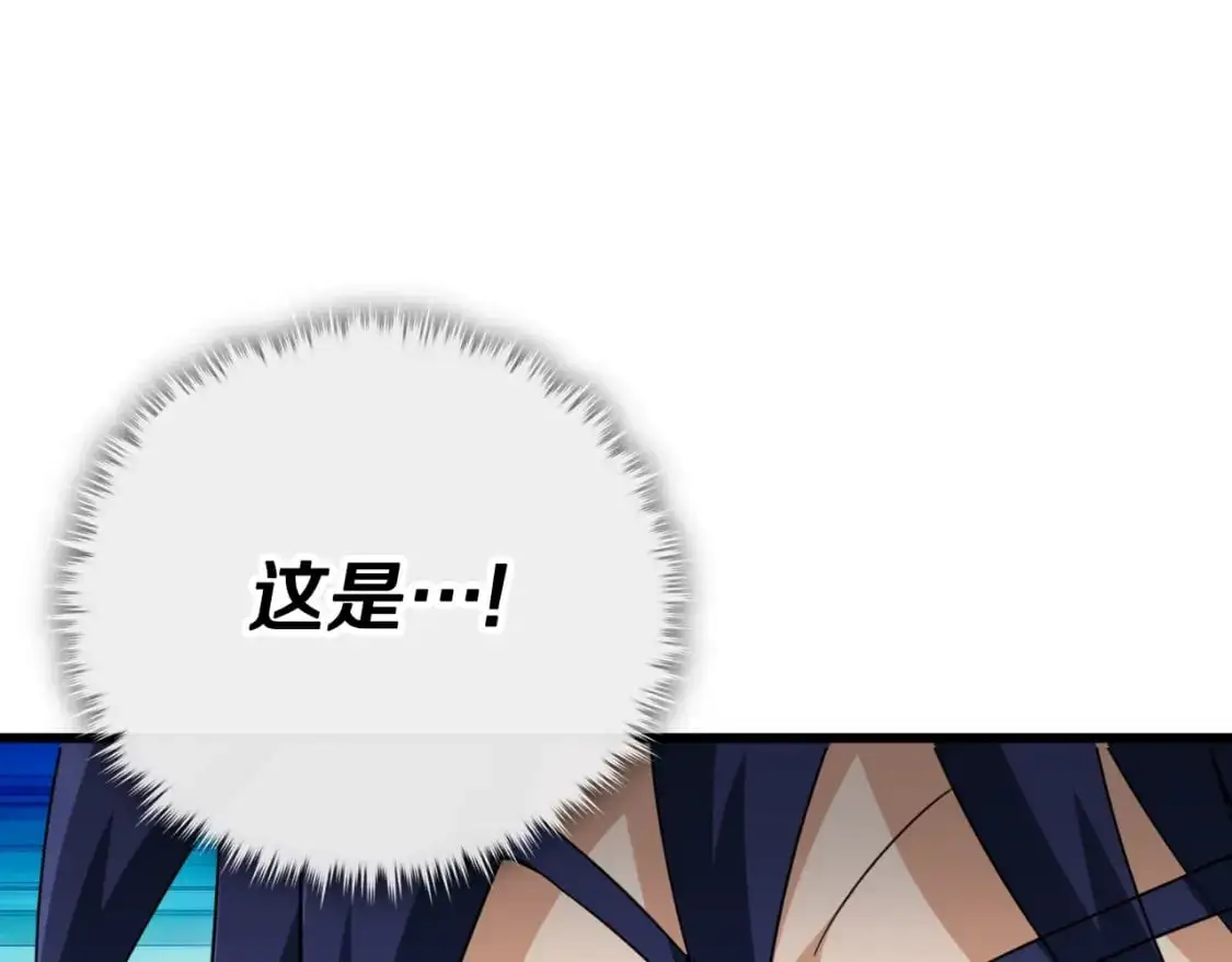 第148话 巧克力派111