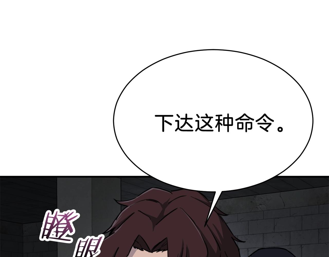 第48话 走马上任171