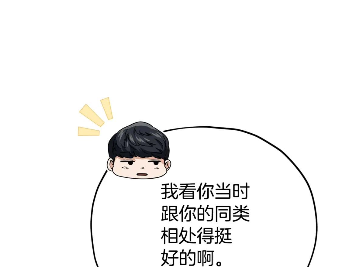 第118话 暗中调查107