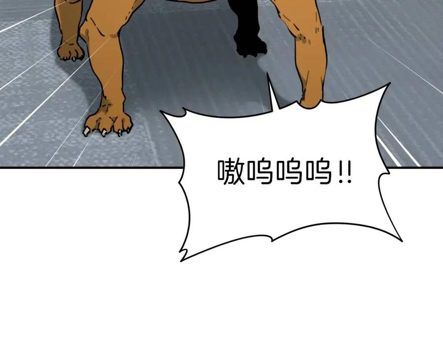 第45话 街头挑战95
