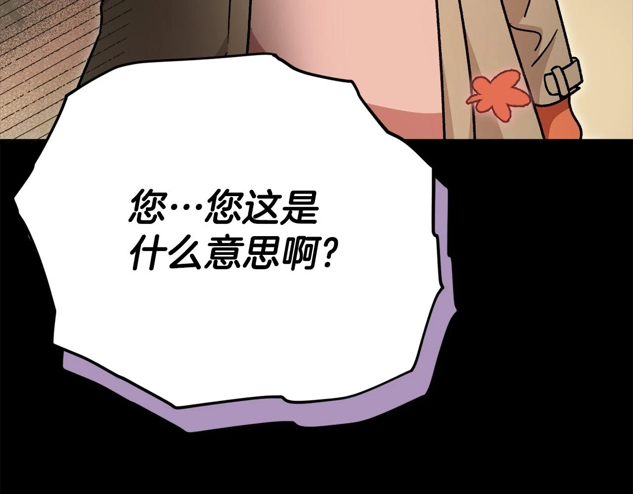 第109话 给爸爸买早餐178