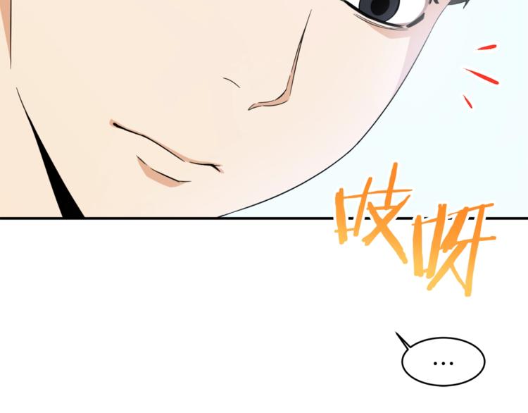 第1话 年纪轻轻就喜当爹？213