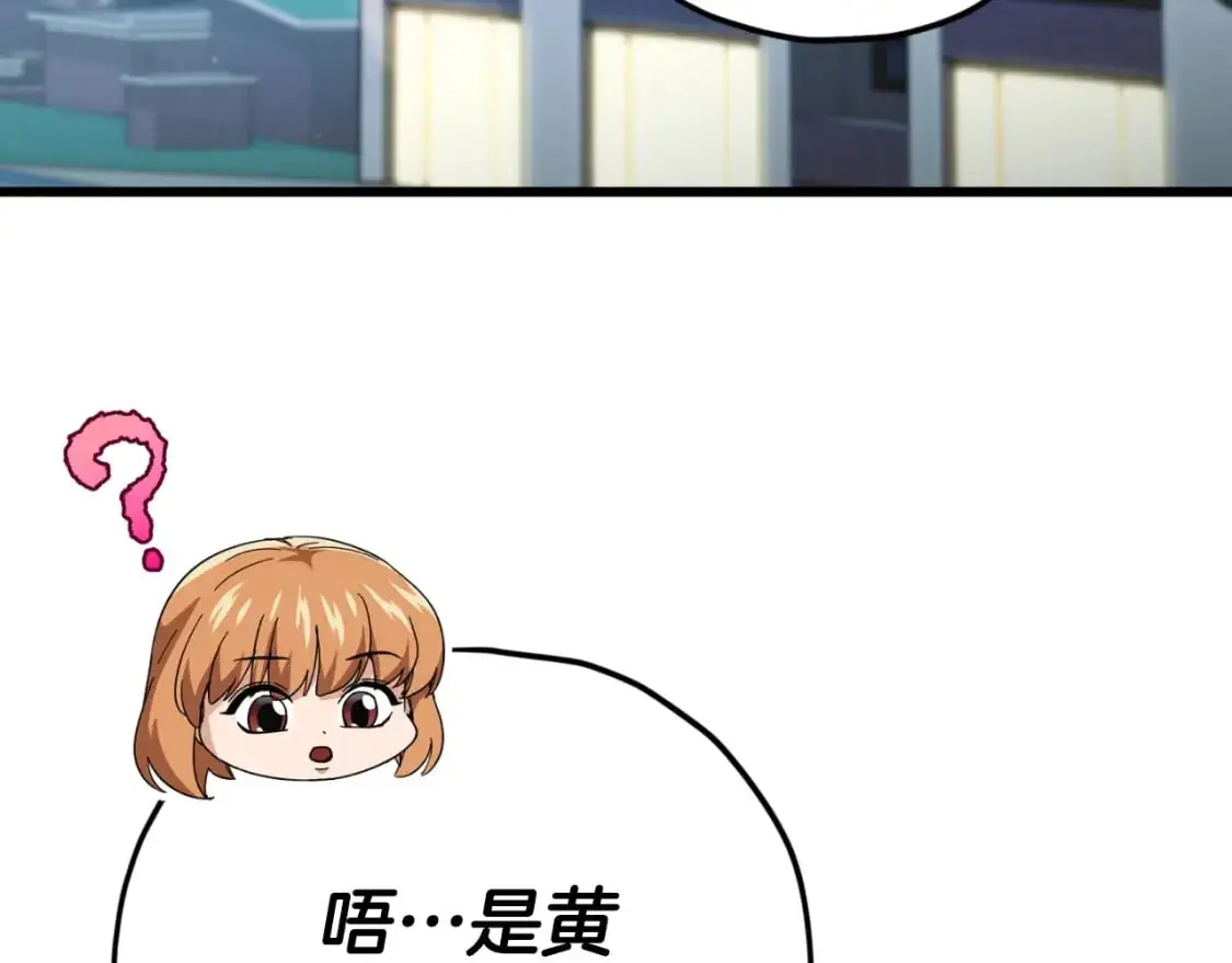 第147话 吃蘑菇185