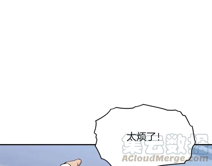 第30话 拒绝评级 !136