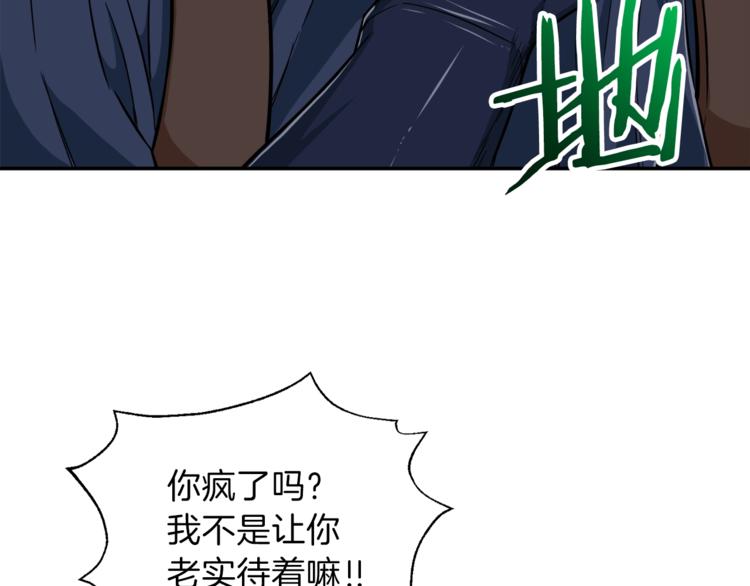 第15话 覆灭的边缘22