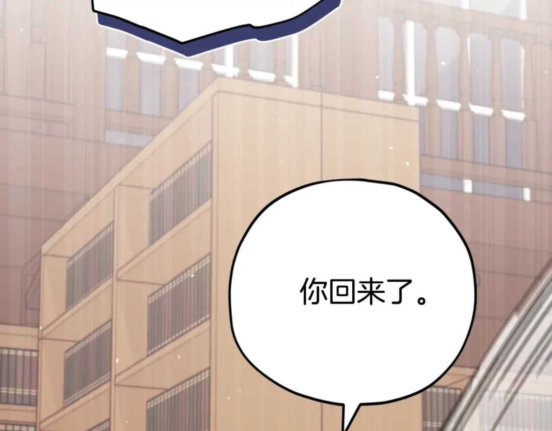 第139话 吵架190
