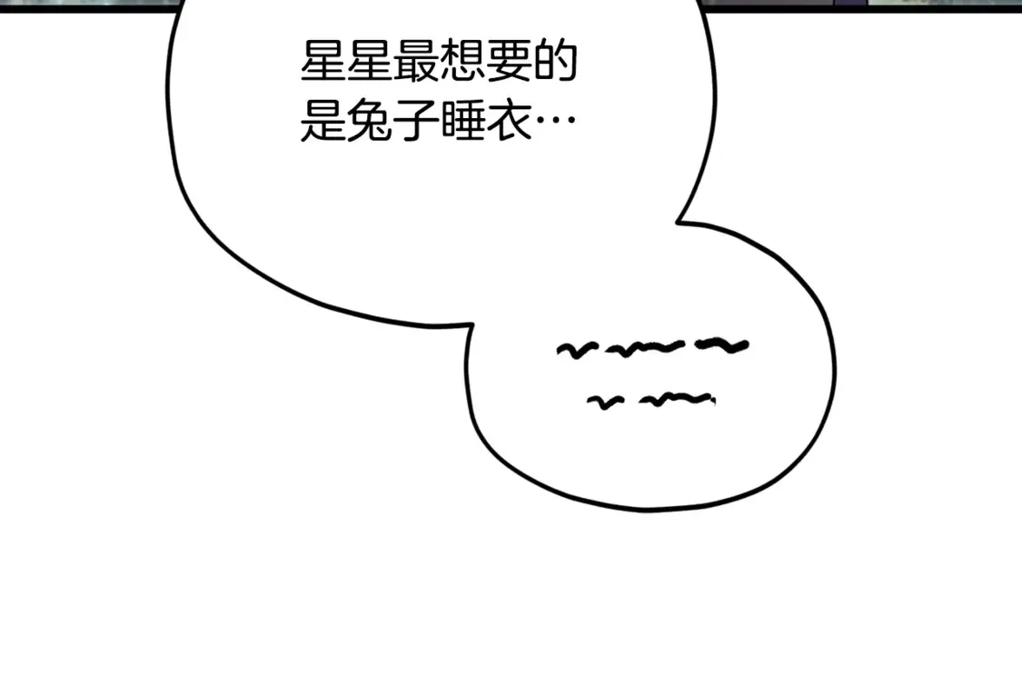 第158话 永远的朋友76