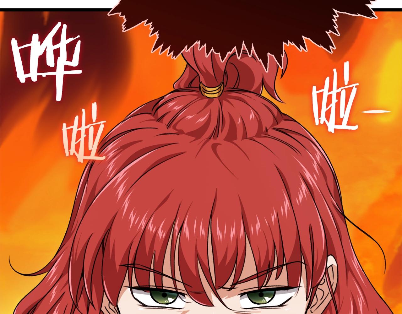 第78话 小姨子警告？131