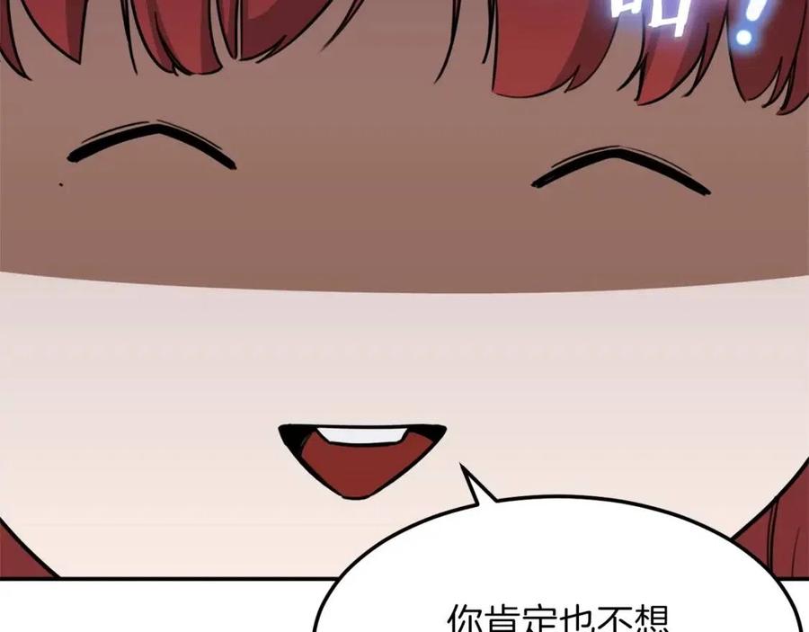 第42话 人鱼洞穴49