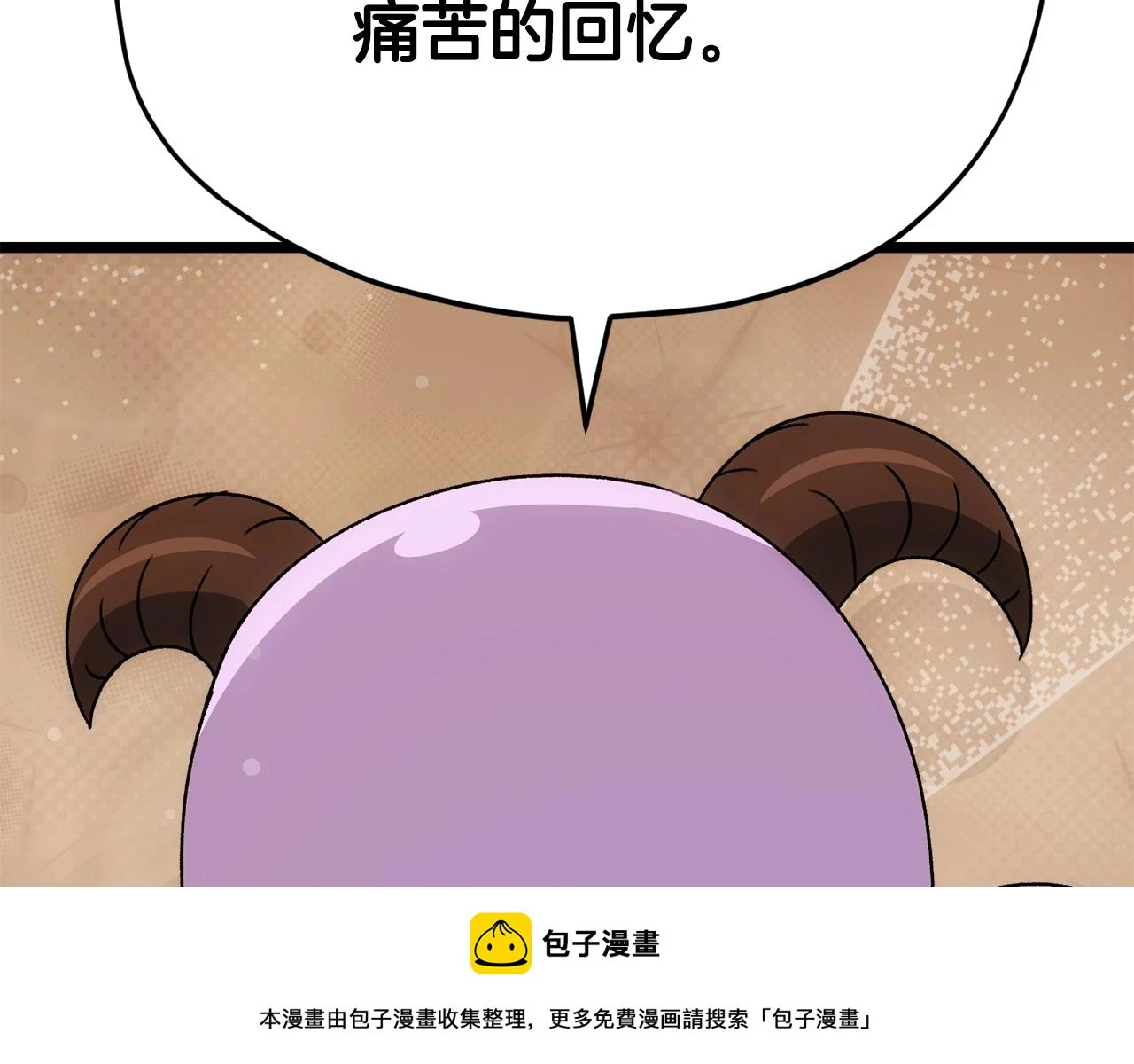 第112话 痛苦的回忆199