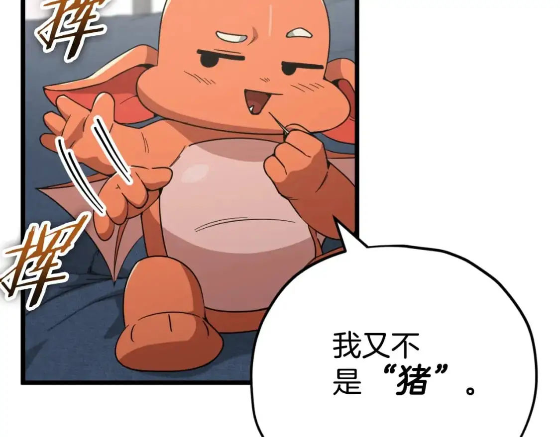 【第三季完结篇】第150话 统统除掉53