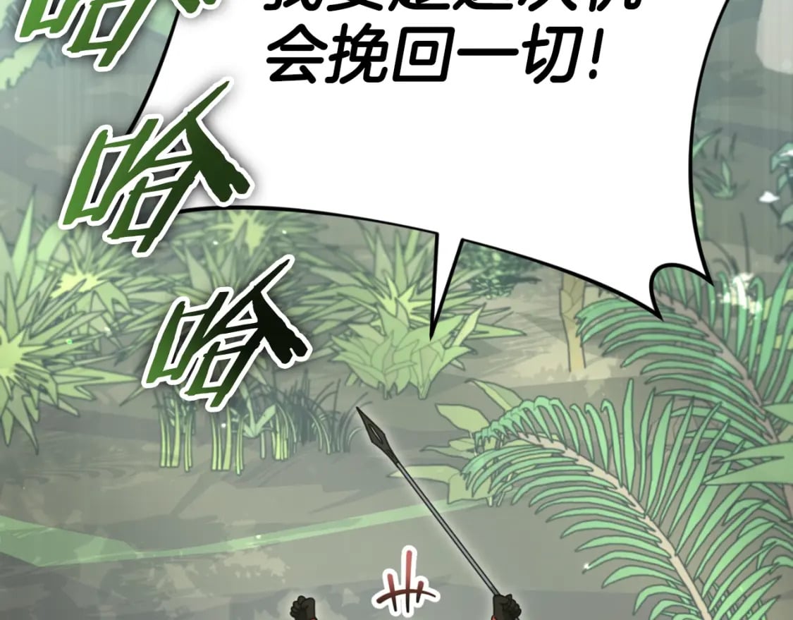 第139话 吵架109