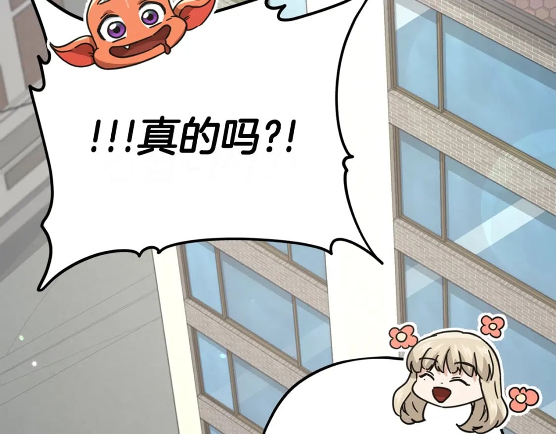 第125话 陷阱274
