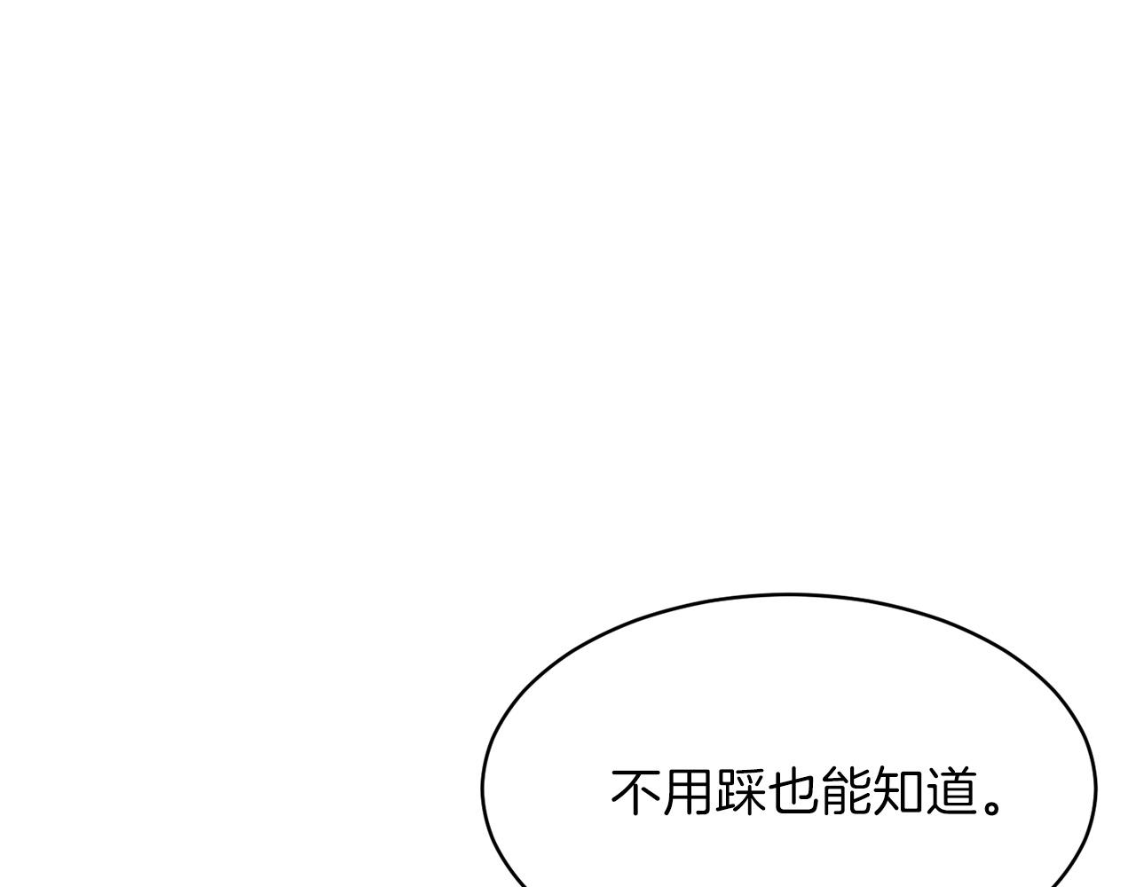 第51话 希望的曙光27