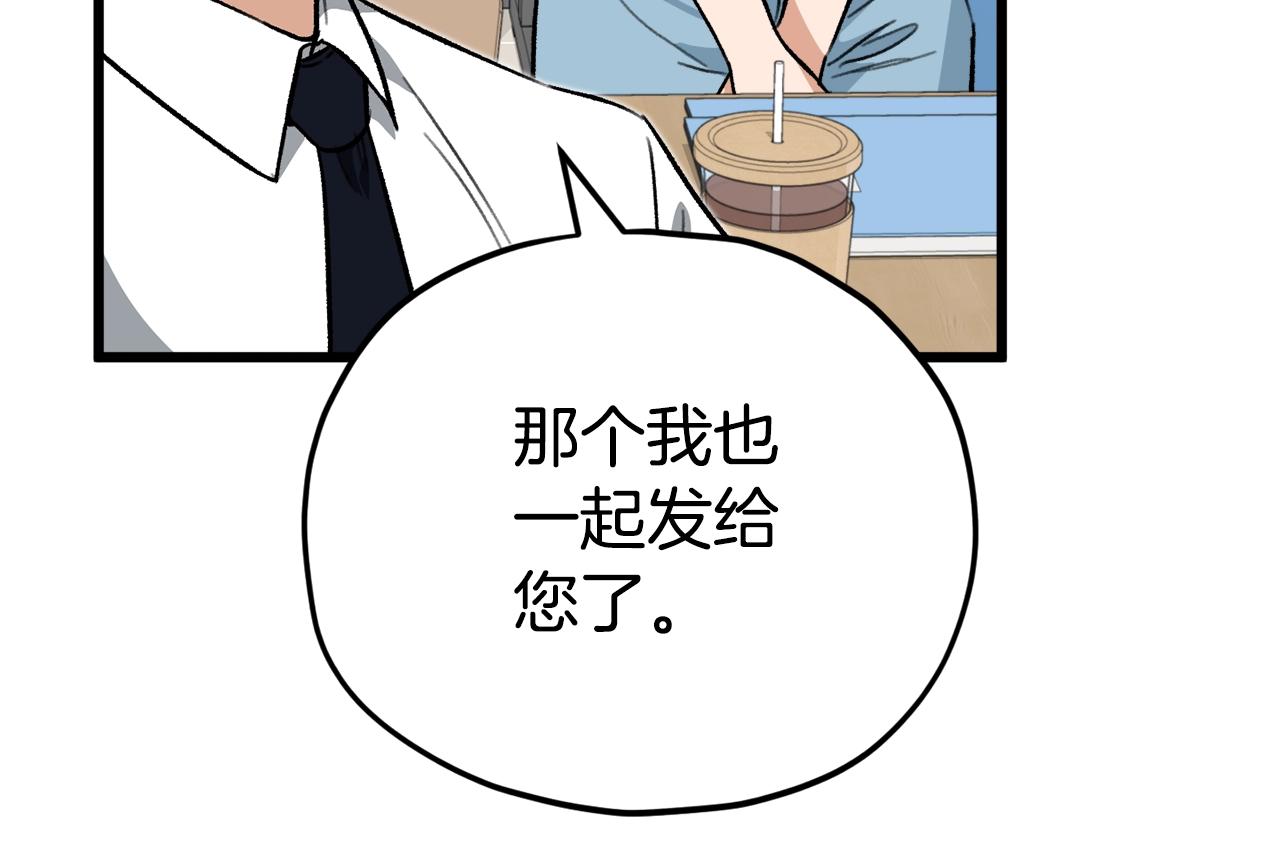 第107话 炎魔13