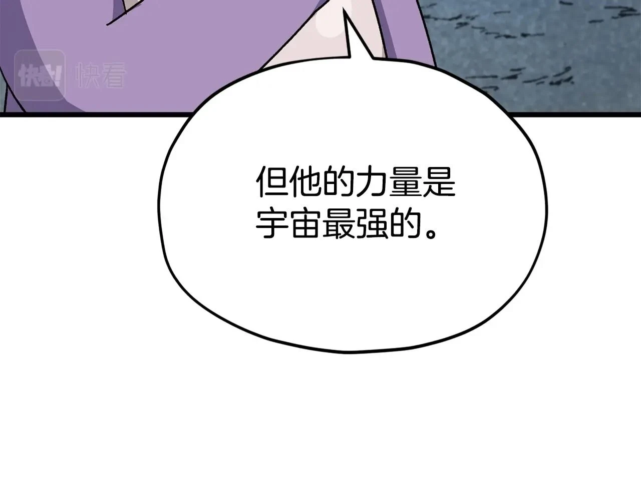 第111话 跑腿任务21