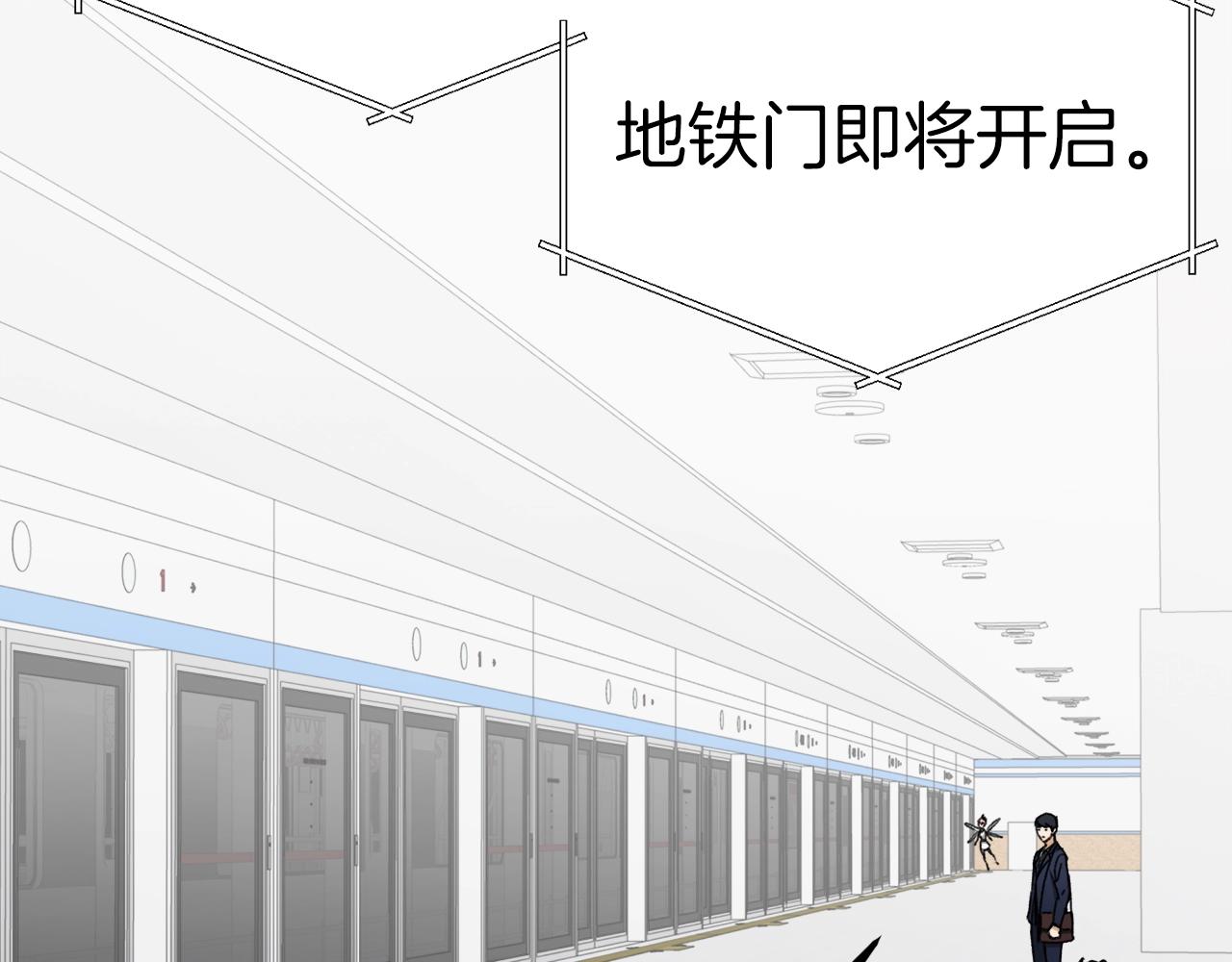 第69话 百站挑战114