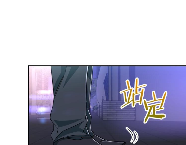 第6话 攻略地下城143