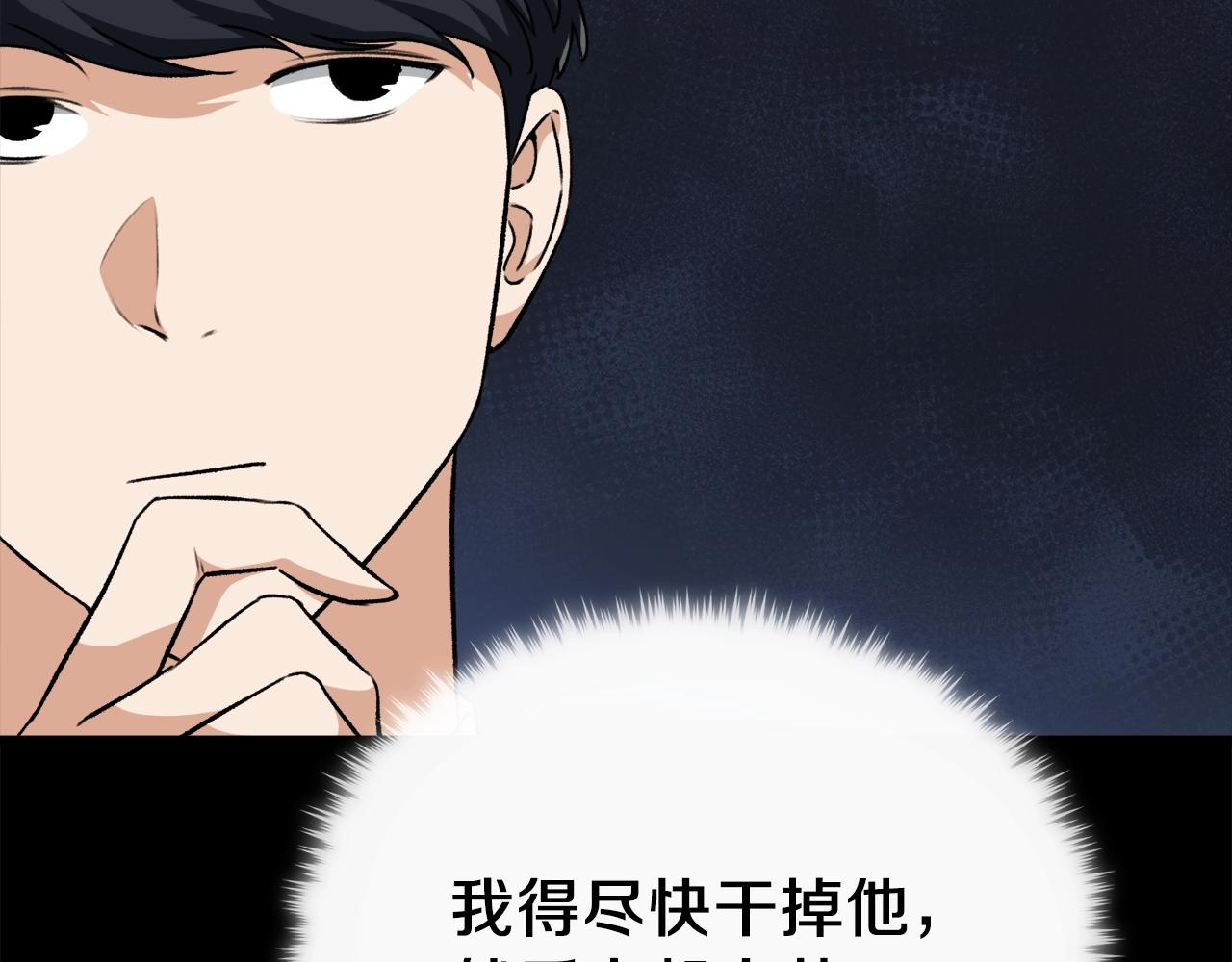 第86话 沉睡森林176
