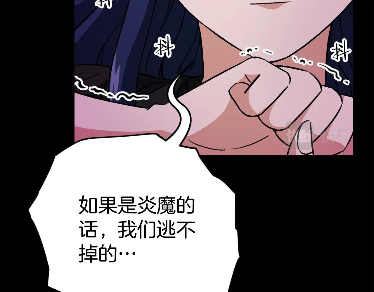 第107话 炎魔144