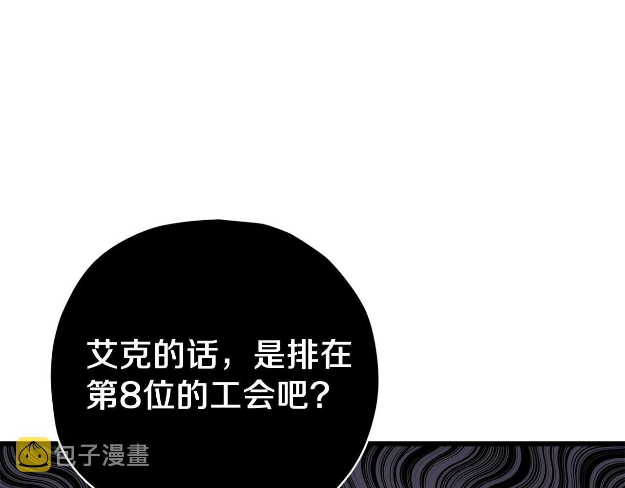 第72话 局长千金10