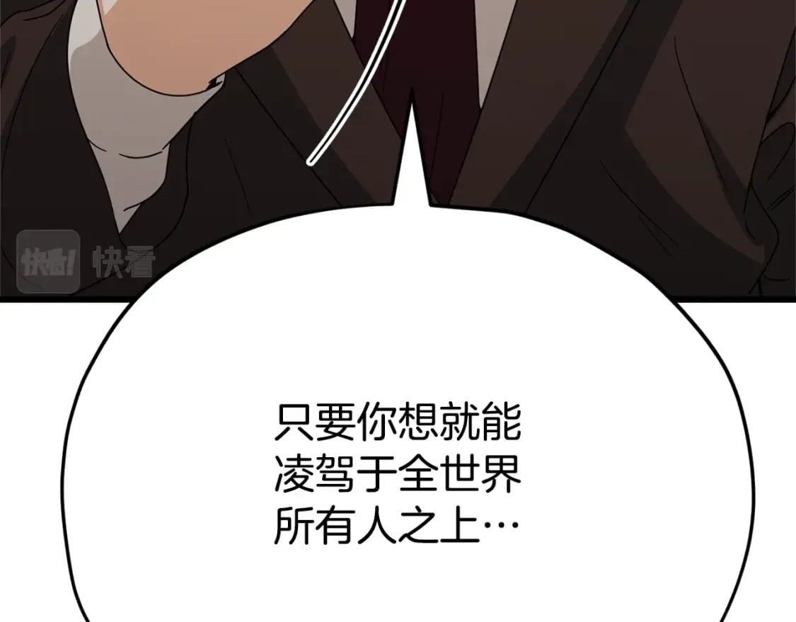 第118话 暗中调查73