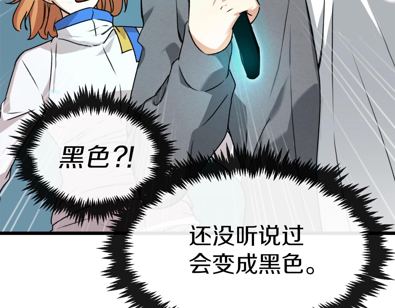 第58话 特别任务！158