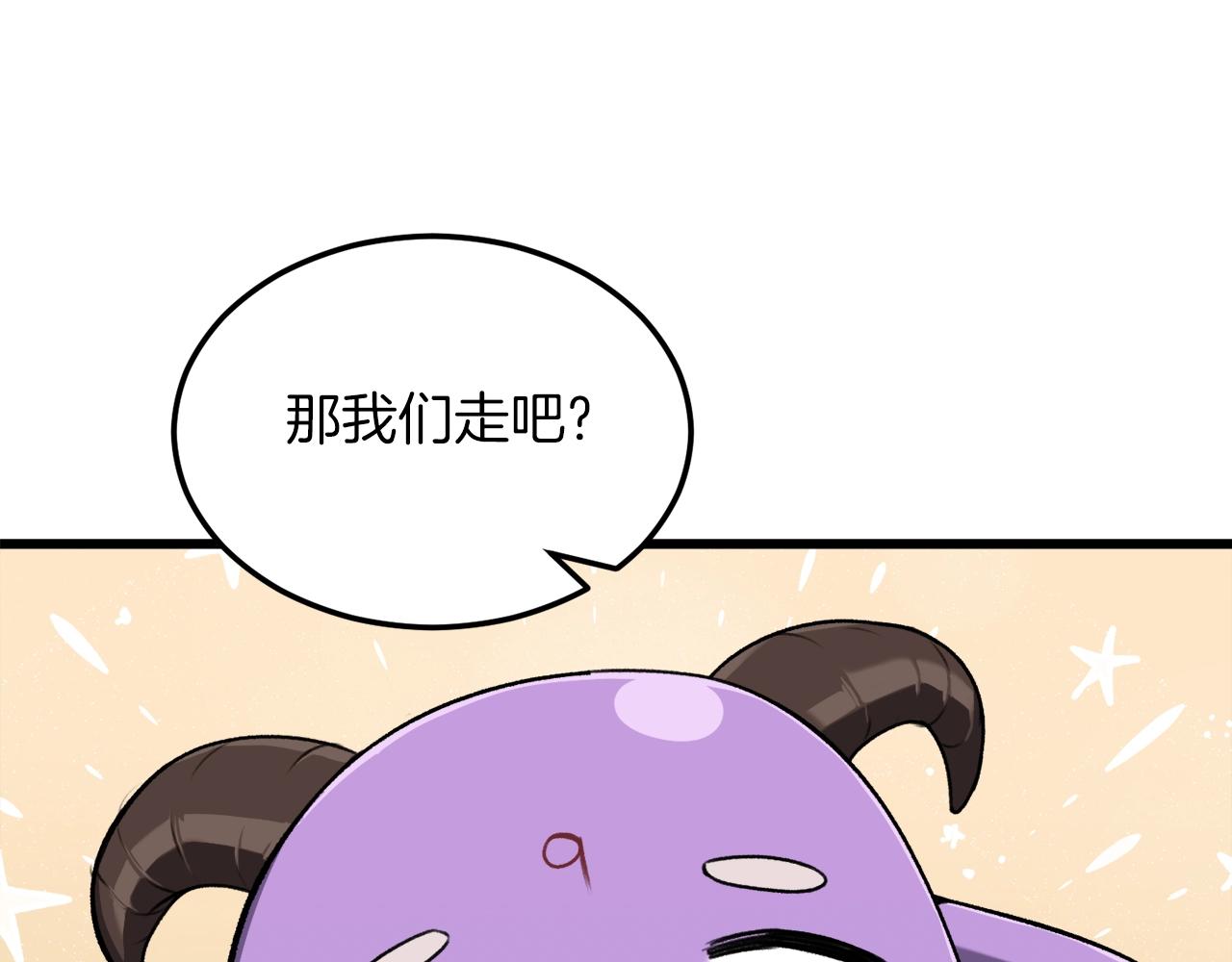 第65话 钓鱼56