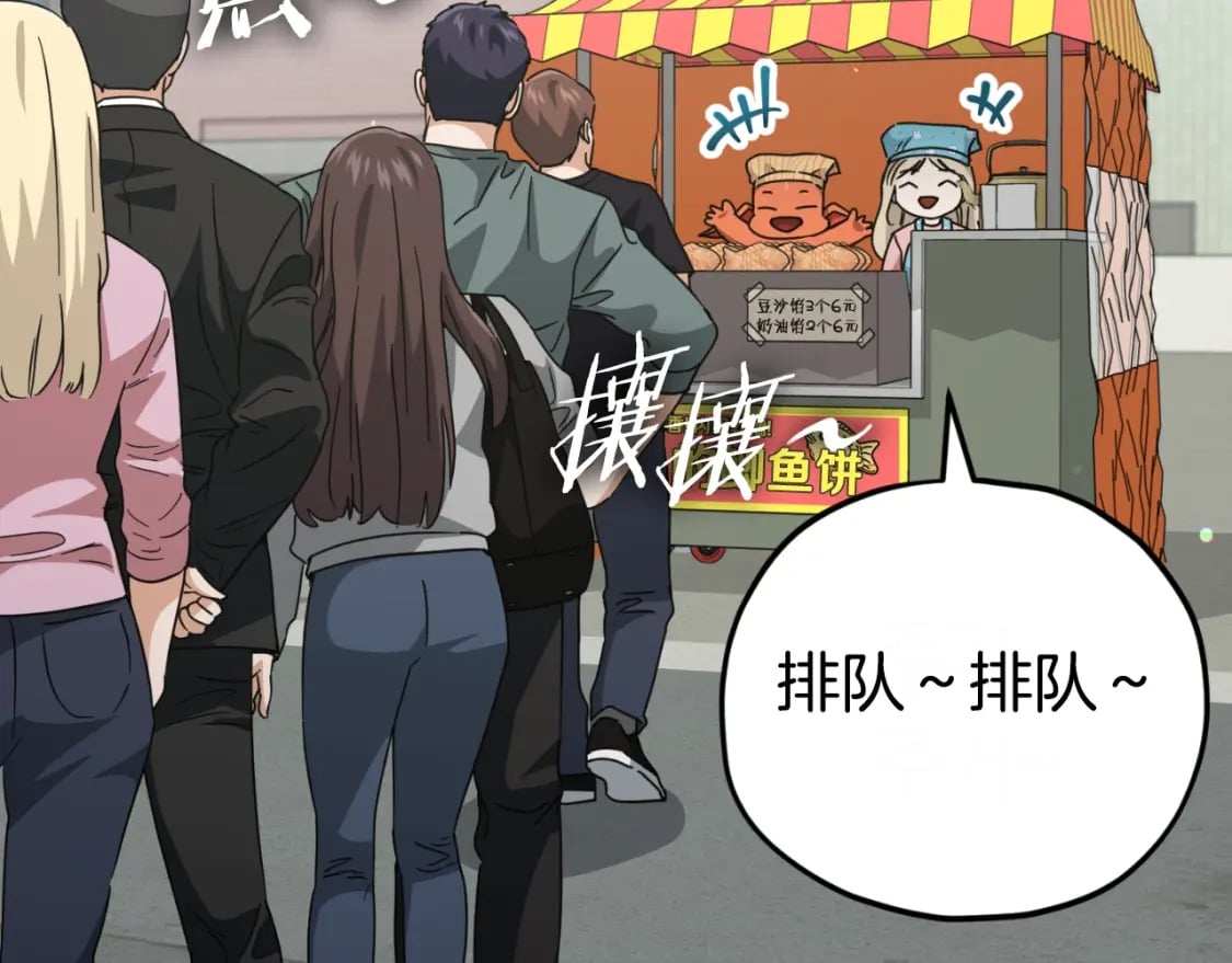 第141话 打工日记113