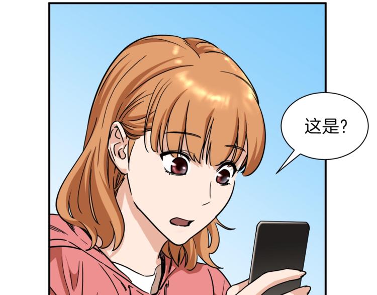 第3话 女同事70