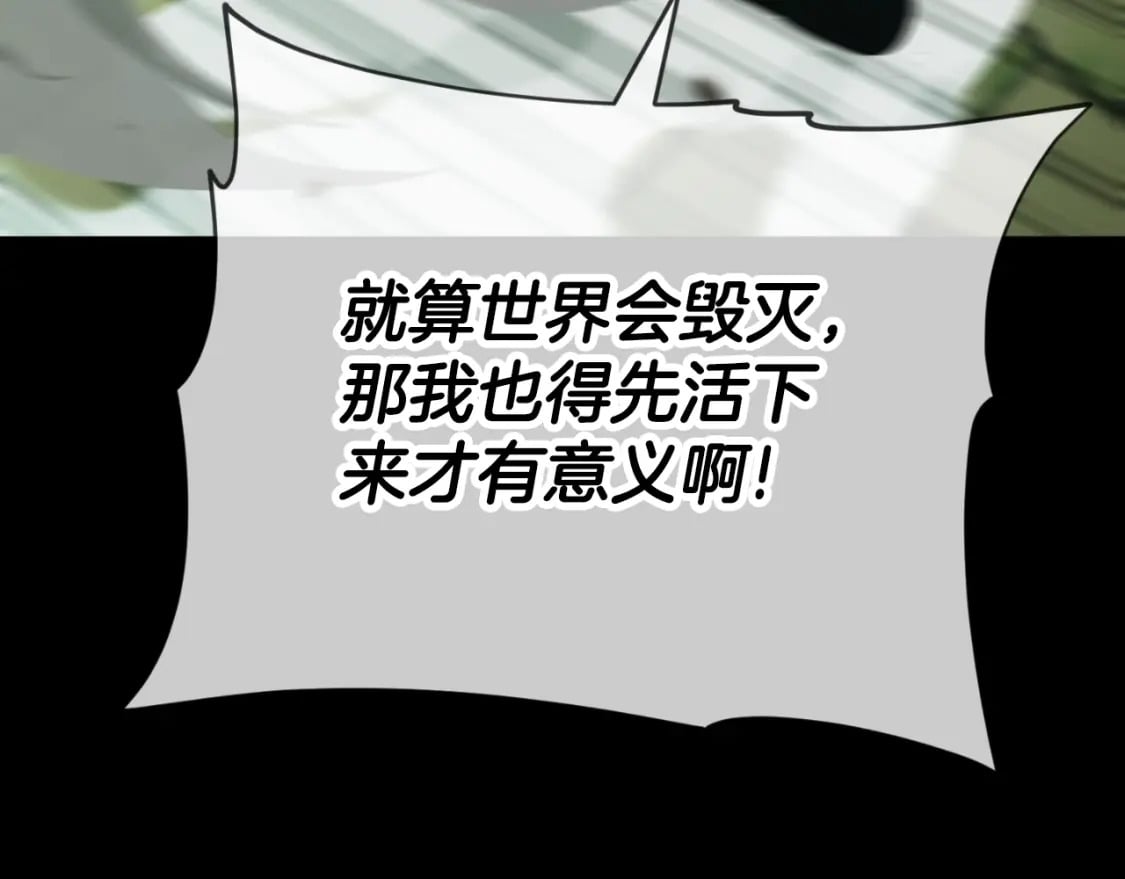 第131话 使命48