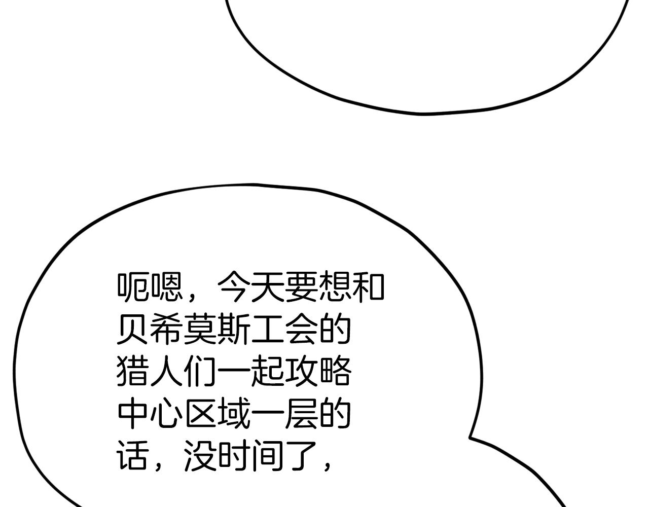 第二季完结话 假扮夫妻48