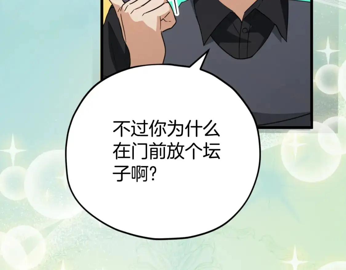 第148话 巧克力派31