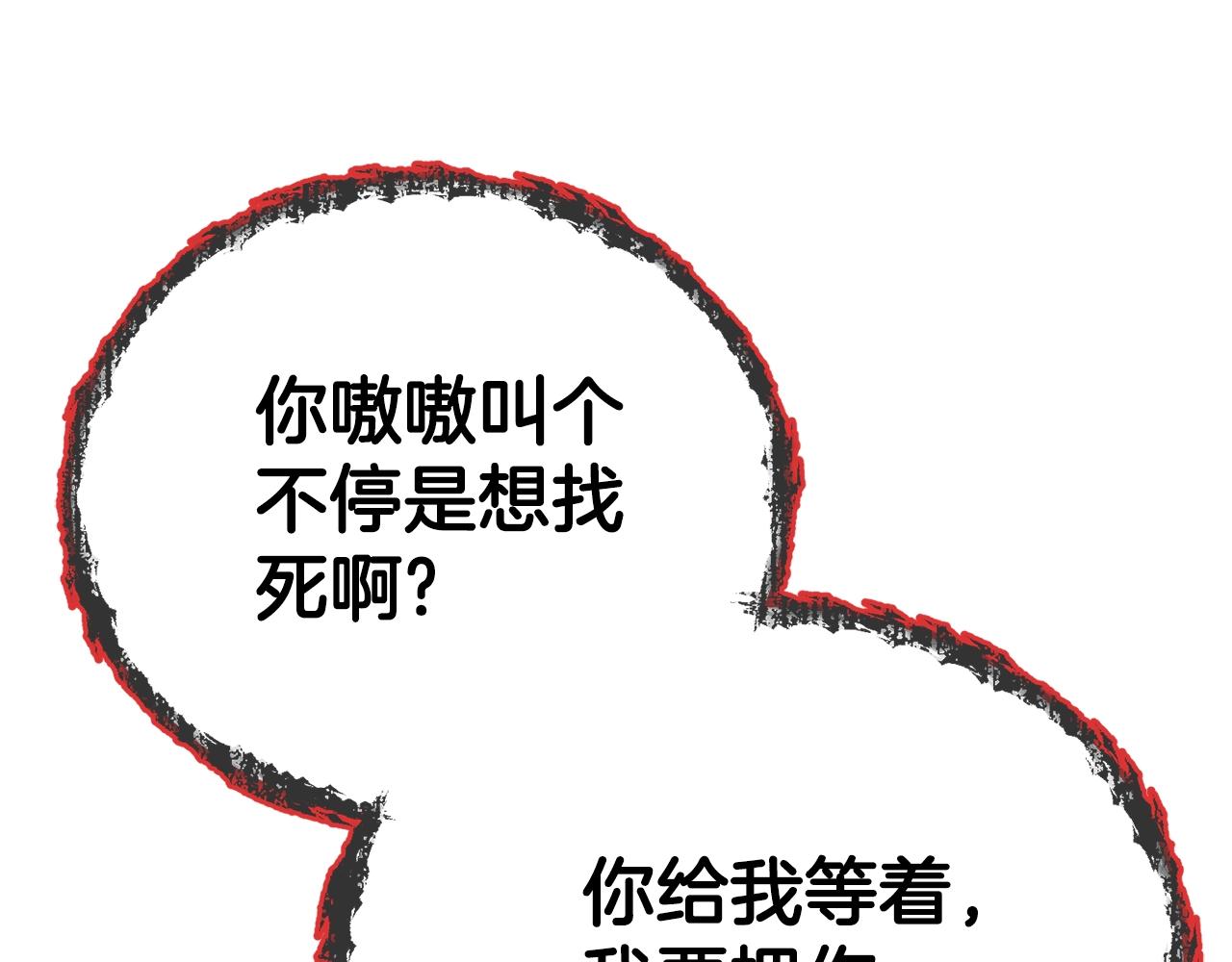 第99话 飞龙王130