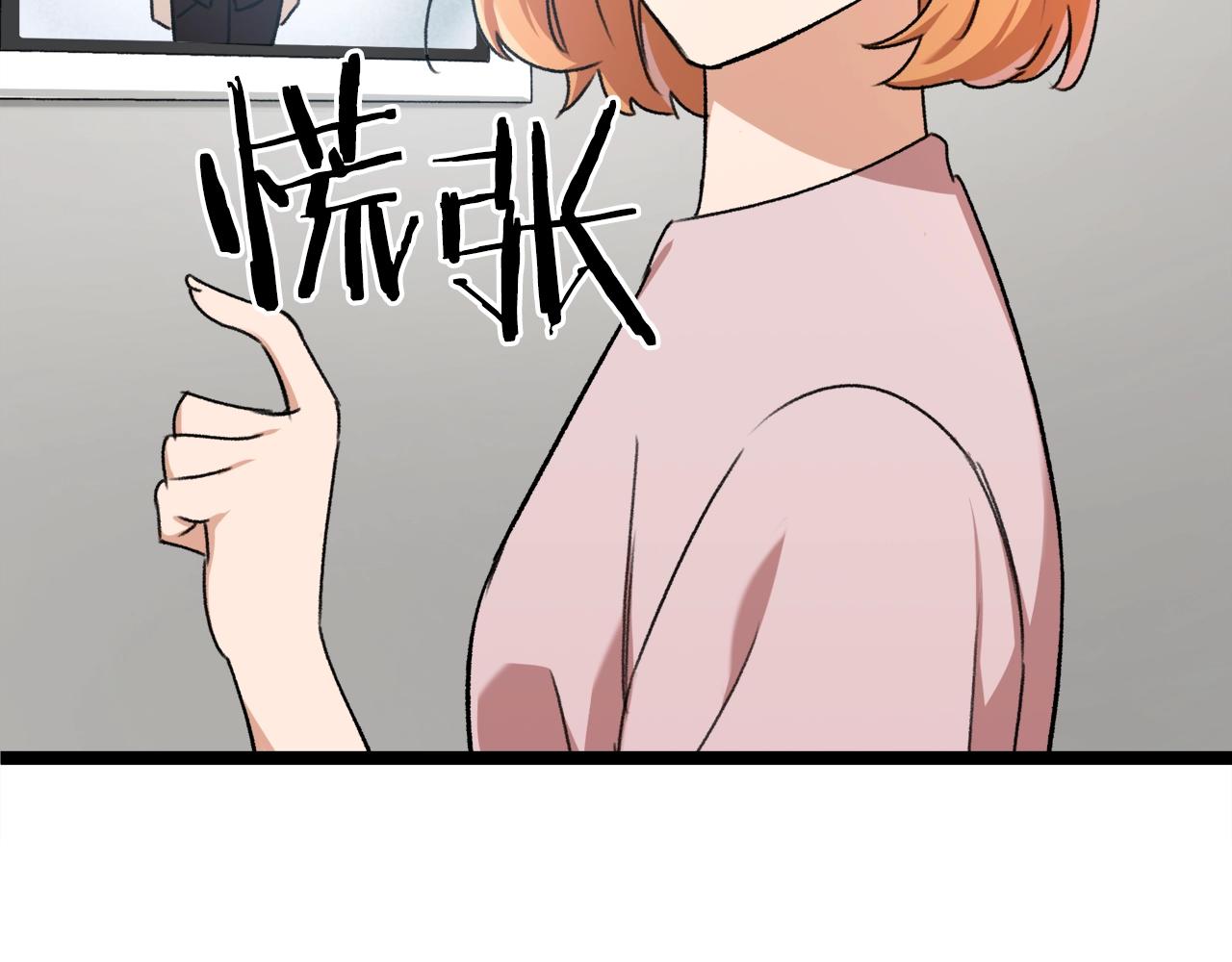 第55话 实力暴露28