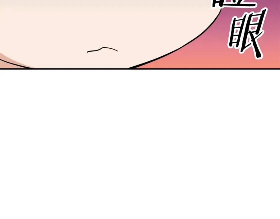第33话 实力暴露177