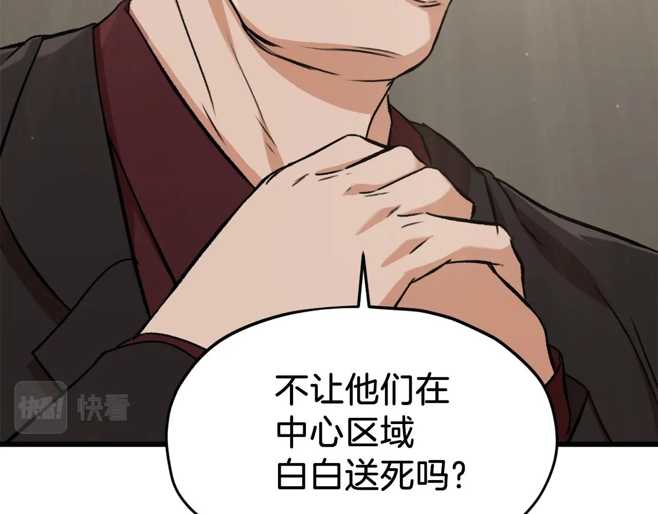 第62话 随机盒子95