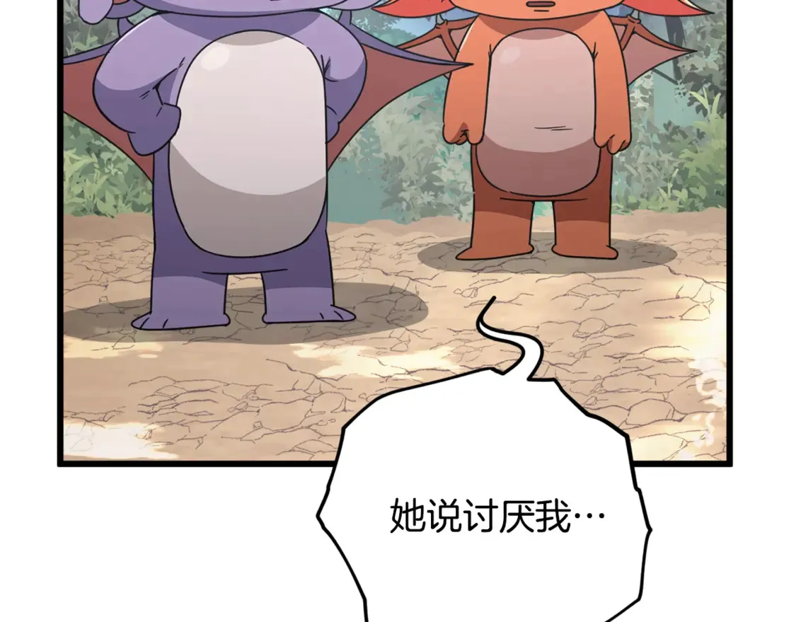 第158话 永远的朋友29