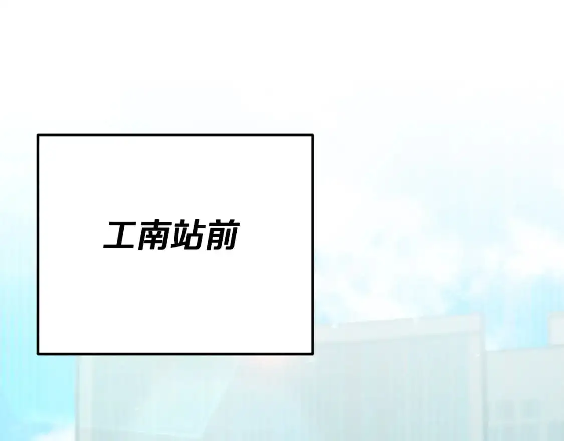 第146话 约会77