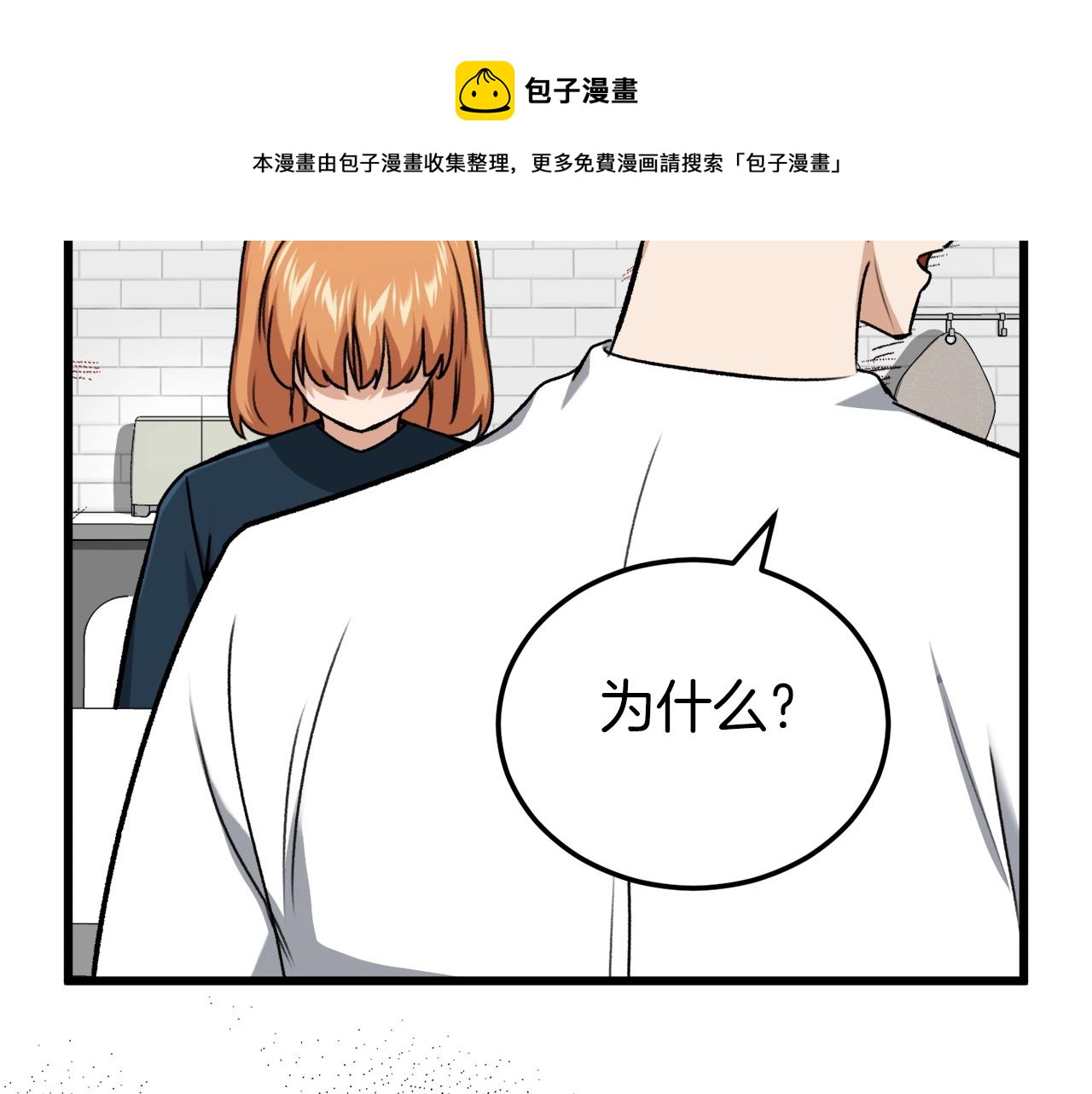 第67话 拍卖会132