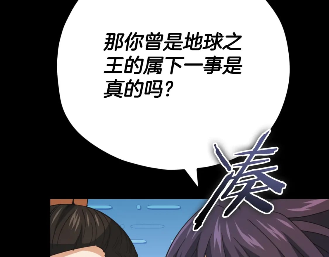 第144话 加速药水186
