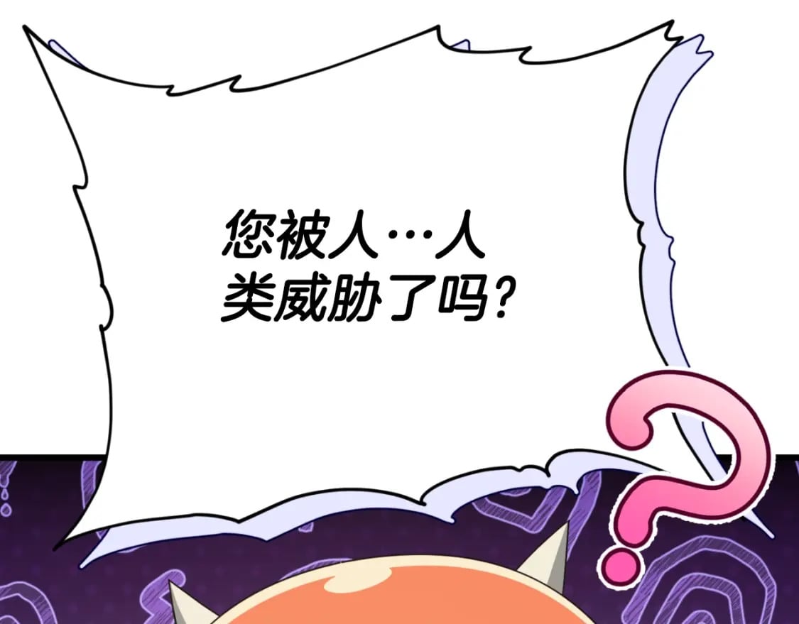 第132话 灵魂诅咒114