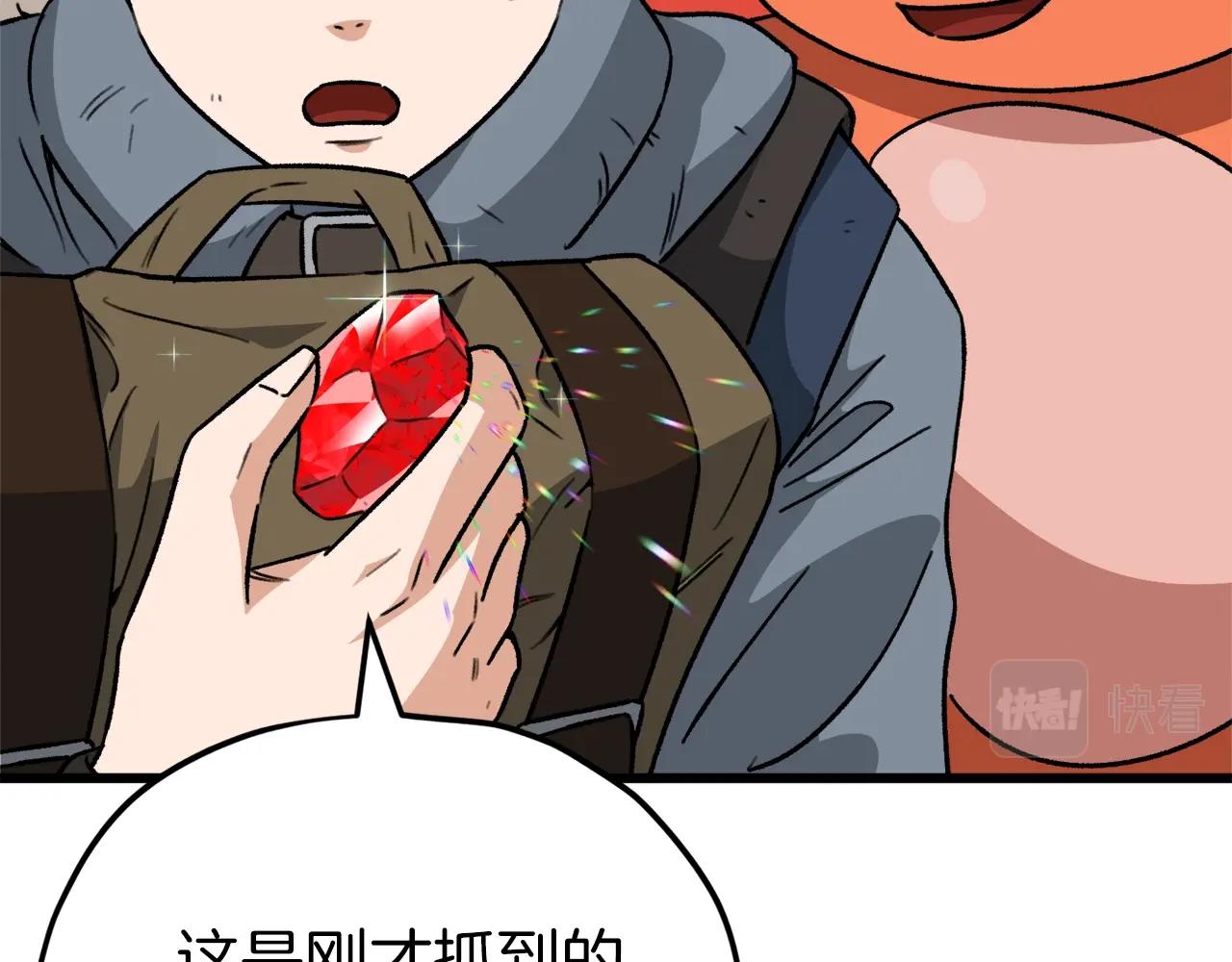 第106话 家法伺候209