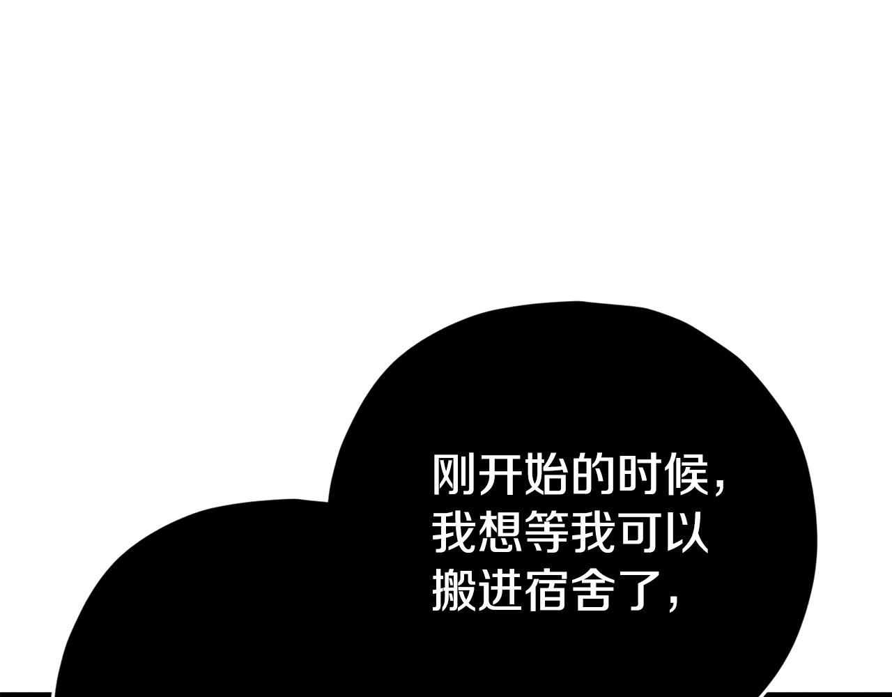 第77话 眼前的幸福179