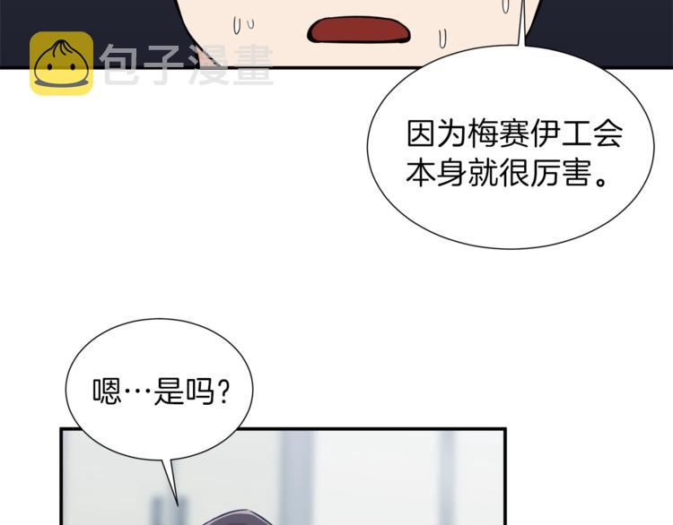 第18话 你要抛弃我吗27