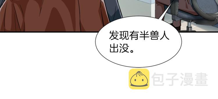 第18话 你要抛弃我吗40